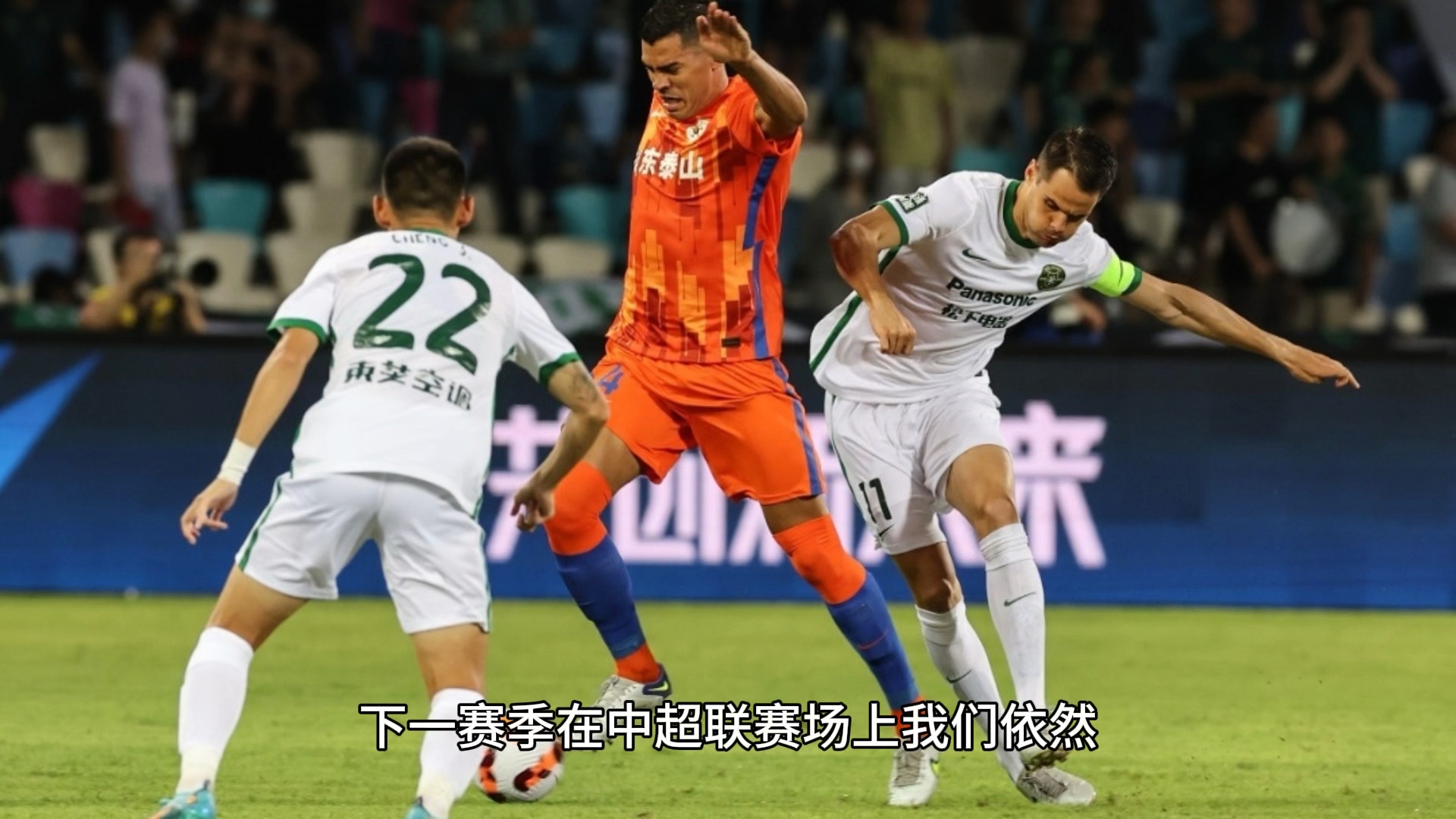 海星sports-关于赛地聚焦：中超今晚热度飙升，罗马回应争议，引发热议，球队文化再被提及的信息-海星sports