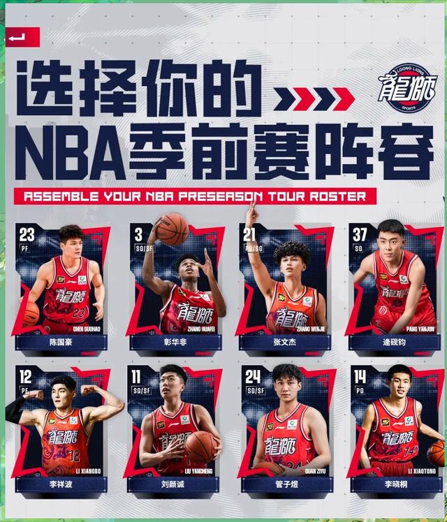 海星TV-包含赛前NBA季后赛传出新动向，犹他爵士内部沟通，管理层表态——话题不断，阵容厚度经受考验的词条-海星TV